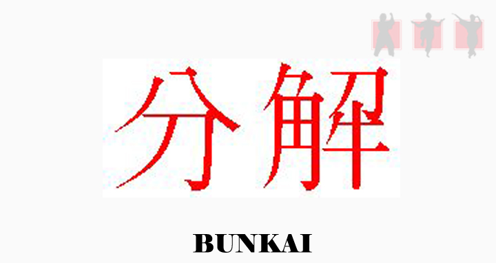 bunkai kanji