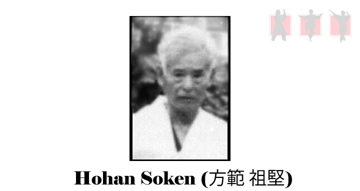 obrázok - portrait karate master Hohan Soken