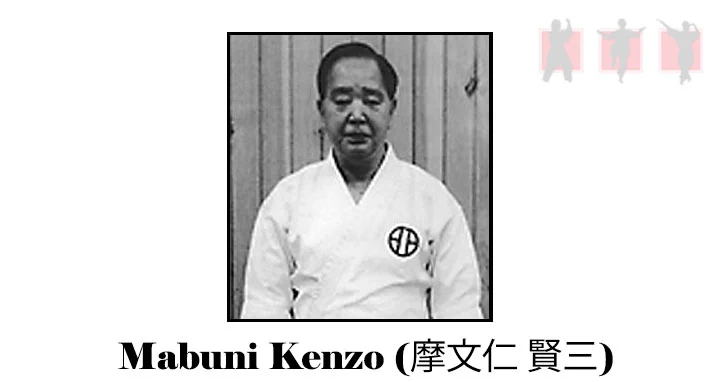 obrázok - portrait karate master Mabuni Kenzo autor kata Kenpaku
