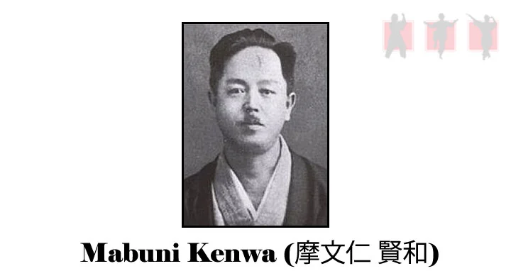 obrázok - portrait karate master Kenwa Mabuni spolutvorca kata Seiryu / Aoyagi