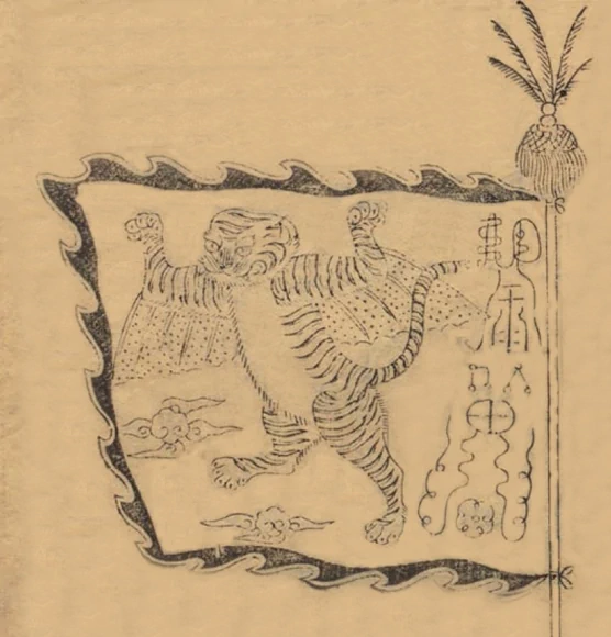 obrázok z Bubishi - zástava byakko
