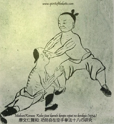 obrázok - karate kata Saifa bunkai v Bubishi